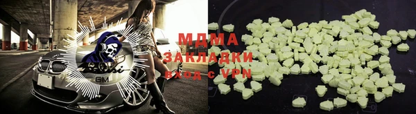 MDMA Premium VHQ Верхнеуральск