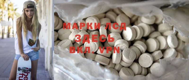 ЛСД экстази ecstasy  цены наркотик  Магадан 